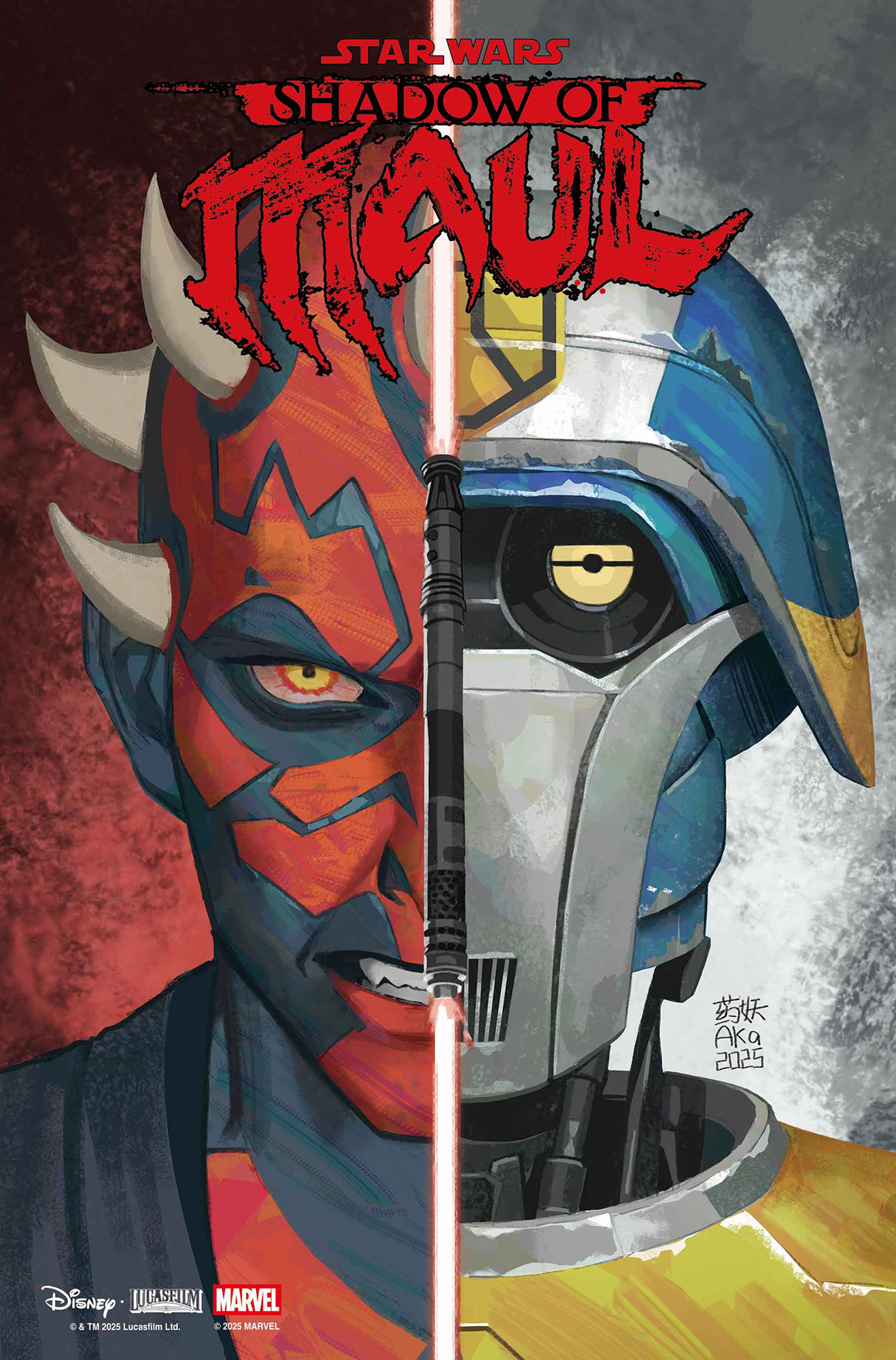 HEADSHOT Variant